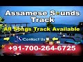 Xora Pate Pate Fagun Karaoke Assamese Song By Gayatri Hazarika