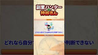 【副業 おすすめ】画像1枚が毎月40万に変わる！アメリカで急上昇中の在宅ワークを解説！【在宅ワーク】【フリーランス】【AI副業】