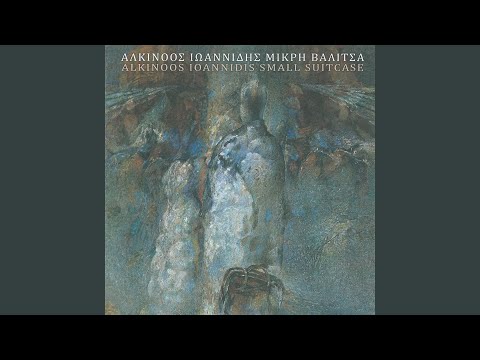 Video thumbnail for Ο Τιμονιέρης (O Timonieris)