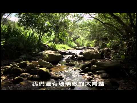 農村再生 (活力、健康、幸福) 國語