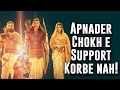 Adipurush Poster Tabla Reaction | Apnader Chokh Kom Dami😱