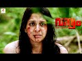 Malayalam Movie VANYAM Malayalam Crime Thriller Movies Malayalam Movie