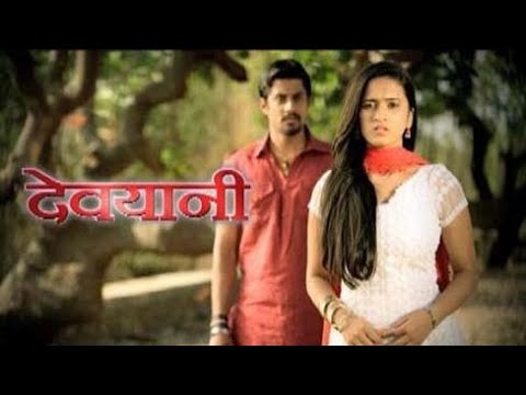 Devyani Serial Title Song | @starpravahindia #devyani #titlesong #marathistatus