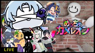 【めっちゃカメレオン】　絵心なんかねえよ　うるせえよ　黙れよ　キモポジこそが正義　【管理人部】