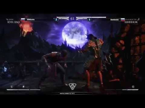 MFA2016 MKXL - Top 8 - KINGusha VS Bambooka