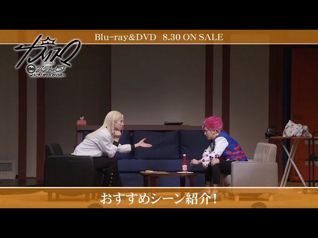 超人的シェアハウスストーリー『カリスマ』2ndアルバム『カリスマジャンボリー』ジャケ写公開! 13 YouTubeサムネイル