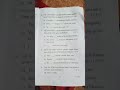 Class 5 Annual Examination Paper Of English 2023 Shorts