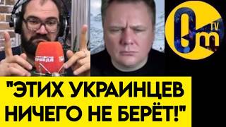 "НУ И ГДЕ ЖЕ ПРОВАЛ УКРАИНЫ?!"