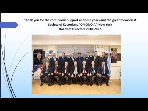 Presentation of Events & Activities 2018-2022