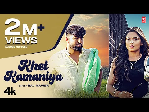 Khet Kamaniya — watch video