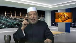 أيهما أولى بالصدقة :الزوج  المدعى العسرة أم الفقراء / الثلاثاء (29-12-2020) فتاوي علي الهواء مباشرة image