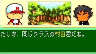 【布教用】パワポケ4 日の出高校編　メインストーリー2