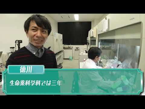 人文学科 【リモキャン!!】名古屋市立大学薬学部×RPG!!～ゲームの主人公になりきってキャンパスを探索しよう～