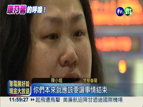 反反服貿快閃! 呼籲學生退出立院