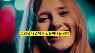 돈의 에너지를 차단 해제하고 내면의 풍요로움을 포용하세요