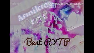 Пластилиновый пуп (Armikrog RYTP)