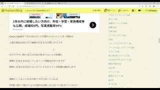 iDeCoは60歳まで引き出せないのはリスクでもなんでもない
