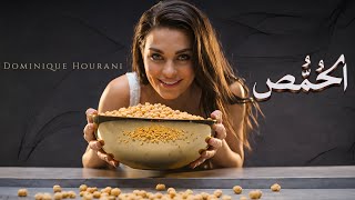 كلمات اغنية الحمص دومينيك حوراني