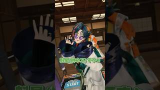 体が入れ替わった榊ネスと魁星【#にじさんじ切り抜き #北見遊征 #榊ネス #魁星 #3skm 】