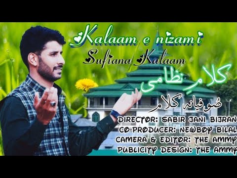 KALAM-E-NEZAMI || FT. MOHD RAFI KHATANA || SABIR JANI BIJRAN || THE AMMY || NEWBOY BILAL