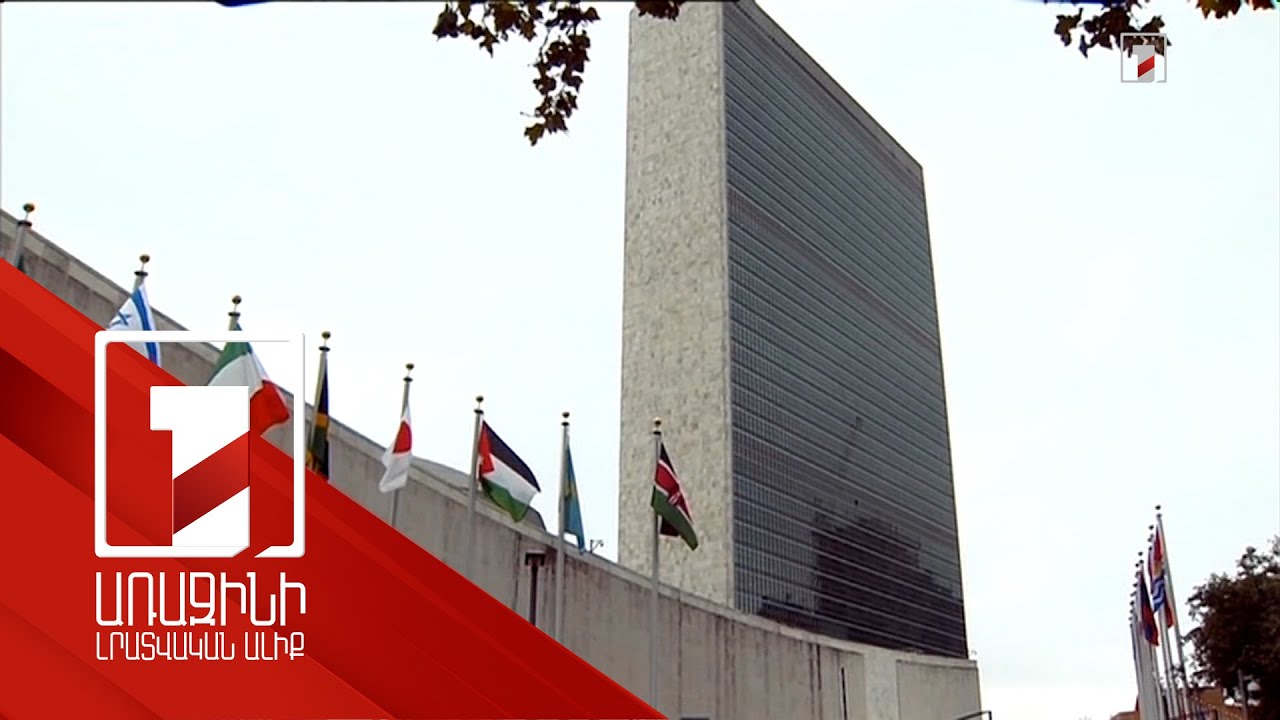 ՄԱԿ-ը և ՀԲ-ն Հայաստանում համաշխարհային միջինից կրկնակի ավելի տնտեսական աճ են կանխատեսում