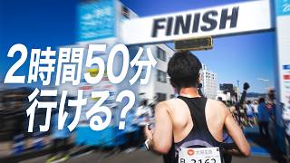 静岡マラソンでサブ50を目指してきた！