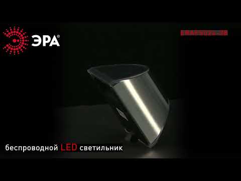 Миниатюра изображения товара Бра уличное ЭРА ERAFS024-38 / Б0044251