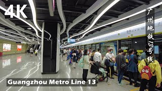 Guangzhou Metro Line 13 - One of the longest metro train in China |4K