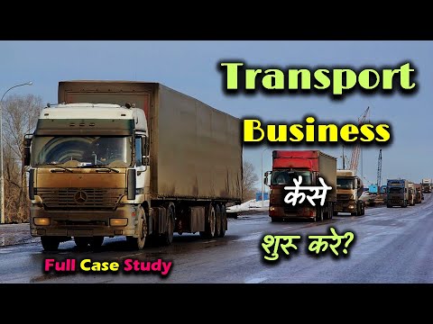 , title : 'How to Start Transport Business With Full Case Study? – [Hindi] – Quick Support'