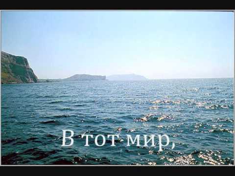 Мир-это сказка....wmv