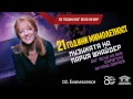 Maria Schneider - 02. Evanescence (Performed by ...