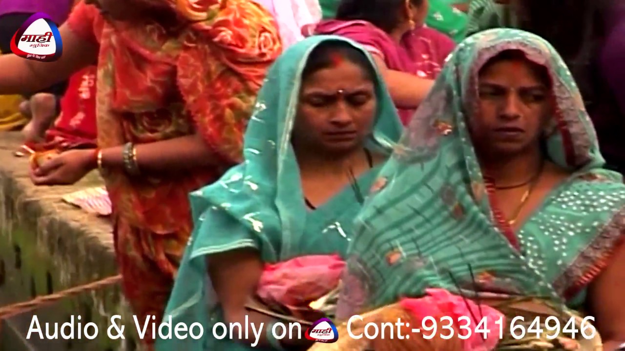 GHARE GHARE HOT BATE || BHOJPURI CHHATH GEET || KUMAR AMIT || घरे घरे होत बाटे