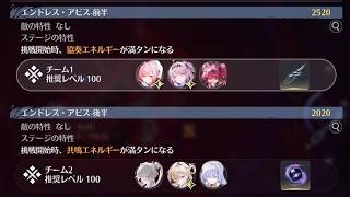 ［鳴潮］ 死の歌が纏う海の廃墟 シグリカキャリー/エイメスキャリー スコアS「Wuthering Waves」 Whimpering_Wastes June 2026