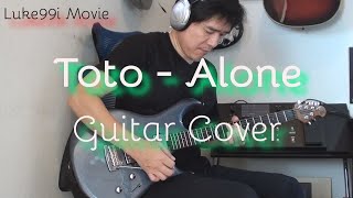 Toto - Alone (Guitar Cover) Steve Lukather tone / Musicman LⅢ &amp; Helix