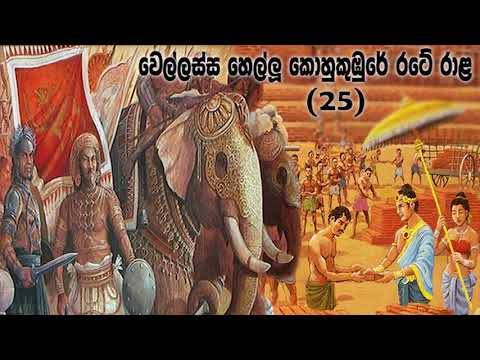 සුරේෂ් මාමාගේ කතාව