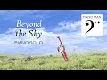 Beyond the Sky | Xenoblade Chronicles piano ...