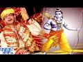 Download कइसन बाड़े लछुमन देवरवा Kaisan Bade Lachuman Aaja Ae Mai Ankush Raja Bhojpuri Devi Geet Mp3 Song
