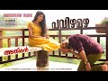 Pavizha Mazha | Athiran | Film Song Video | KS Harisankar | Fahad | Sai Pallavi | Vivek | PS Jayhari