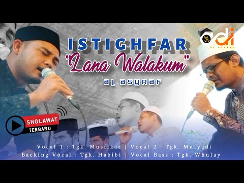 ISTIGHFAR LANA WALAKUM  (نستغفر الله لنا ولكم) AL ASYRAF TERBARU 2023 (Sholawat Merdu) #viral
