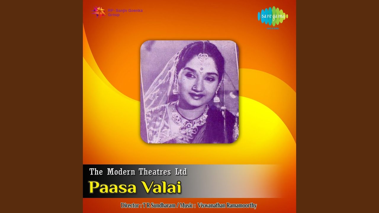 Anbinale Undaagum Inbanilai Sad Lyrics  | Paasavalai | M. K. Radha | C. S. Jayaraman | Viswanathan-Ramamoorthy