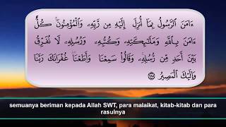 Download lagu Surah al-Baqarah ayat 284-286  - Ayat Hafazan Tingkatan 1 mp3 Download lagu Surah al-Baqarah ayat 284-286  - Ayat Hafazan Tingkatan 1 mp3