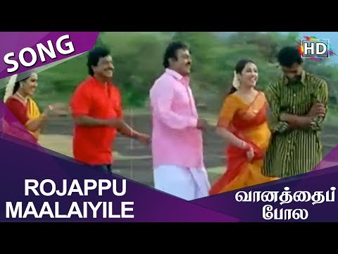 Rojappu Maalaiyile HD Song Vaanathaippola