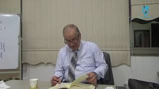 صورة الدرس العشرون شرح شذور الذهب لابن هشام