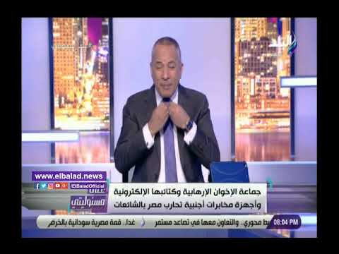 أحمد موسى 53 ألف شائعة مغرضة وكاذبة تعرضت لها مصر فى 4أشهر