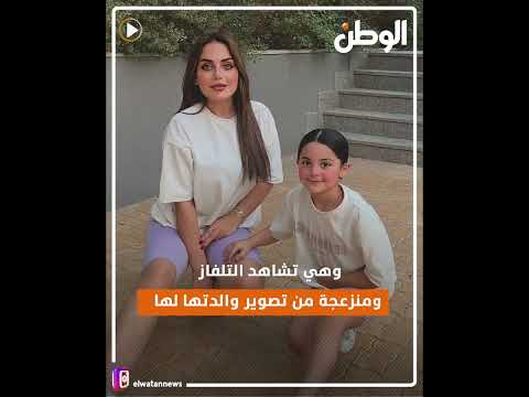 نسخة طبق الأصل منها.. حفيدة هيفاء وهبي تخطف الأنظار