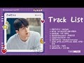 스물다섯 스물하나 OST 전곡 모음 (Twenty Five Twenty One OST) Part.1-9 | Full Album