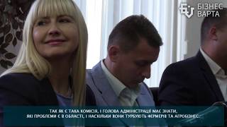 Міжвідомча комісія з питань захисту прав інвесторів. Дніпровська ОДА. 06.11.2019 року