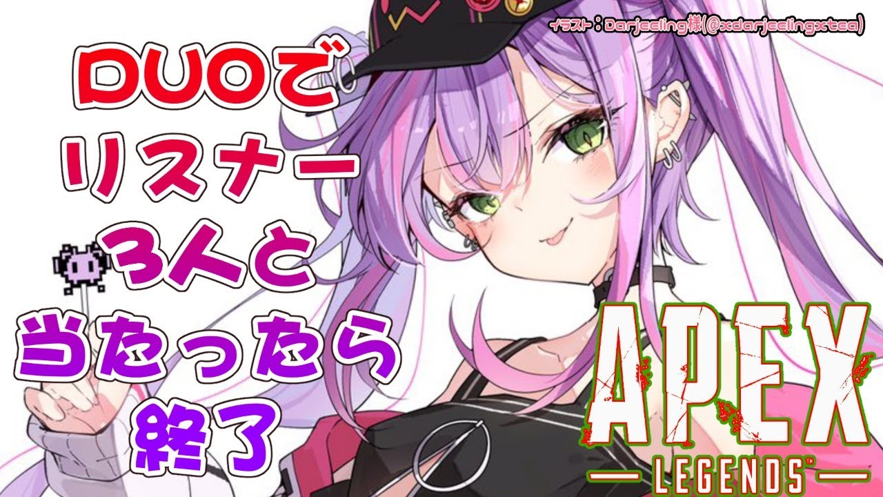 【🎄クリスマスAPEX🎄】🎁リア充撲滅委員会。FPSに生きよう💣【#常闇トワ/ホロライブ】