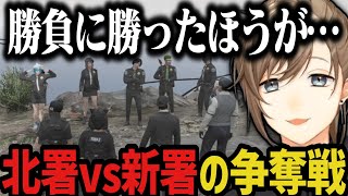 【まとめ】北署vs新署の争奪戦！～寝落ちした犯人を本気で起こそうとするボイラに爆笑ｗｗｗ【叶/にじさんじ切り抜き/ストグラ切り抜き】