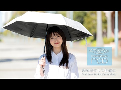 【rcp Umbrella seriese】　Radi-Cool日傘/遮熱日傘